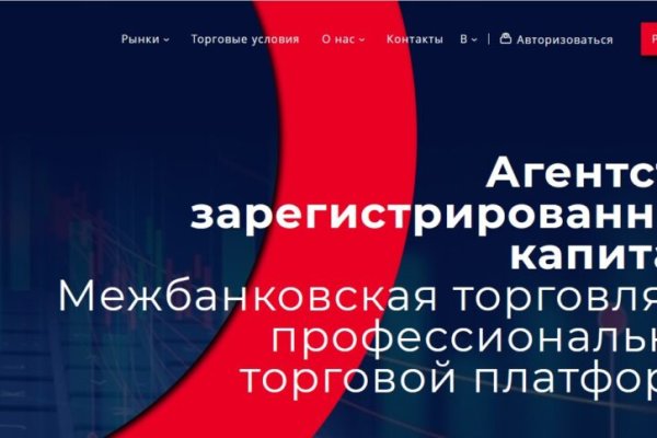 Кракен kr2web in что это