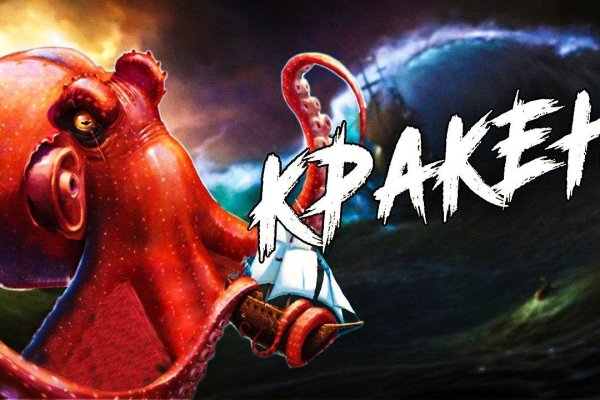 Сайт кракен kraken